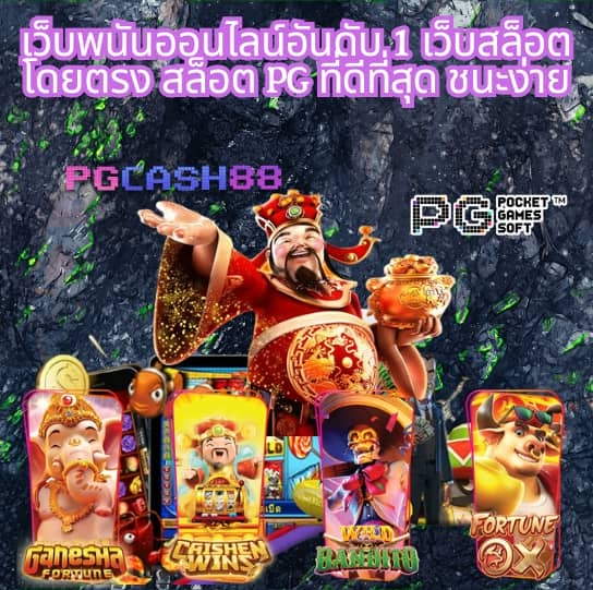 สล็อตbeo555